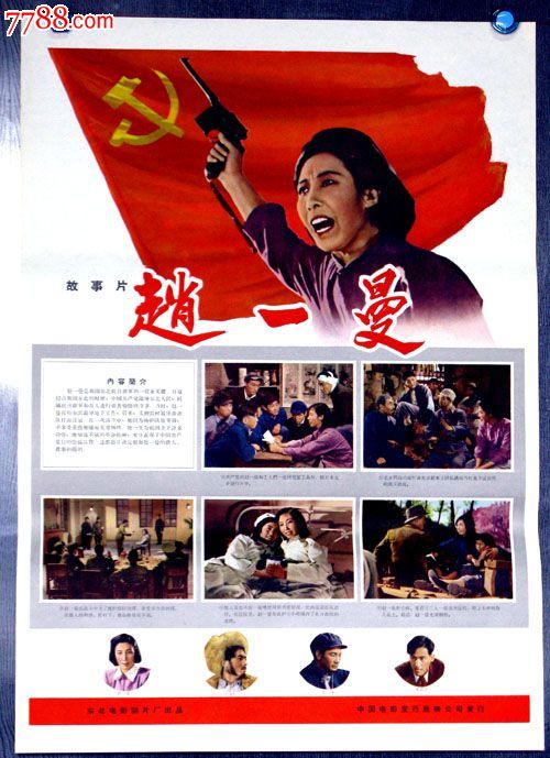京都市立芸術大学diploma购买