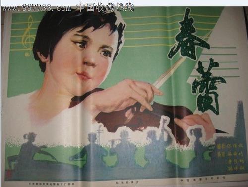 莱切大学物理学文凭证书